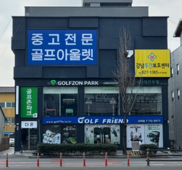파크1044 이미지