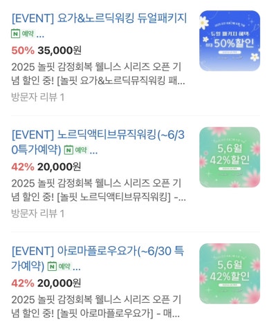 놀핏 이미지