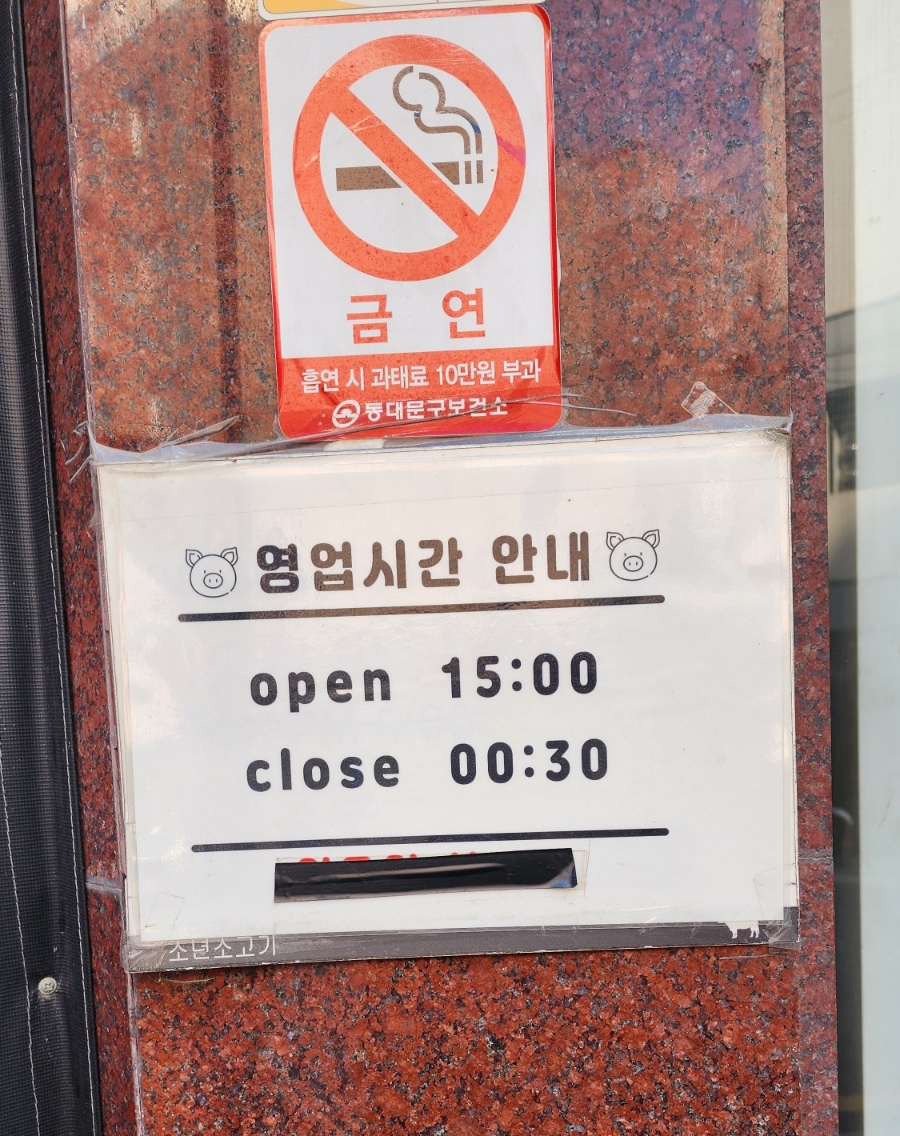 더드림식자재마트 이미지