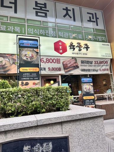 육중주 이미지