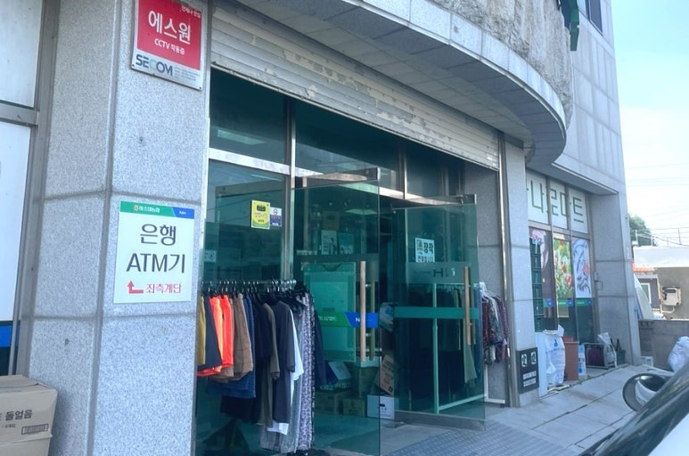 하조대농업협동조합 이미지