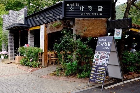 진안갈비 이미지