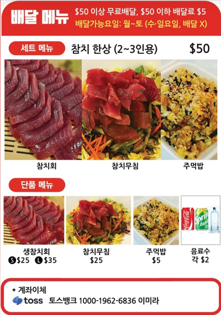 투나 이미지