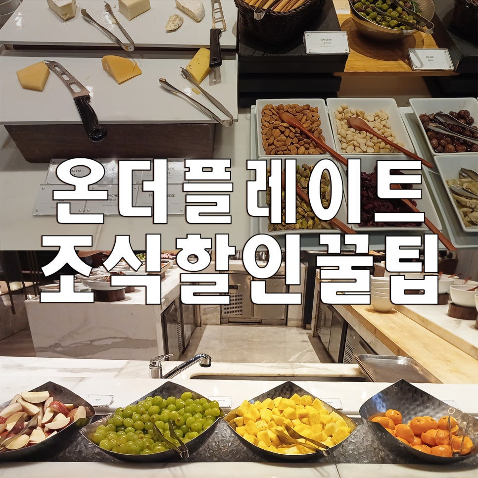 온더 이미지