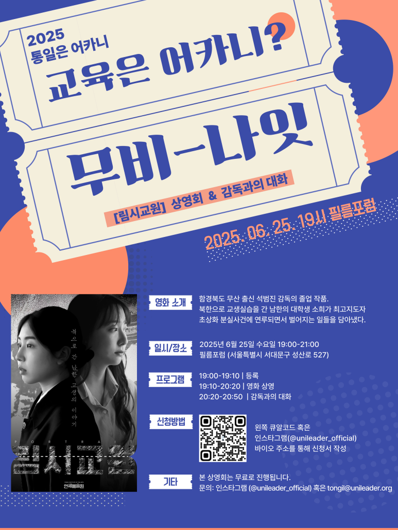 필름포럼 2관 이미지