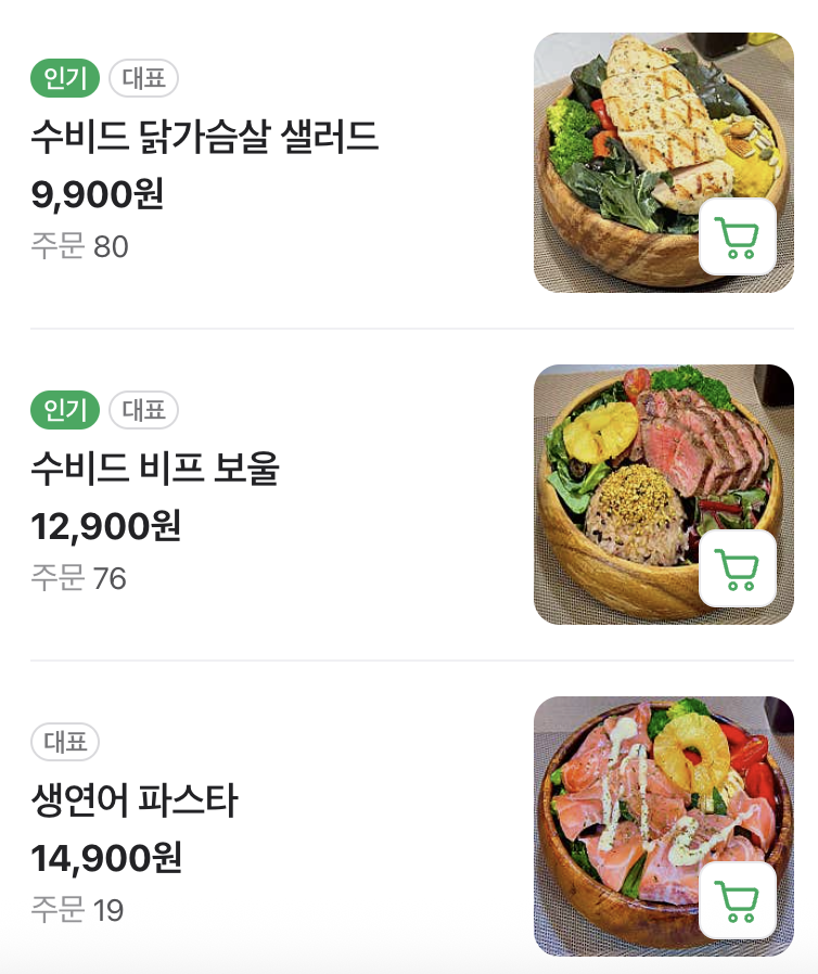 샐러브 이미지