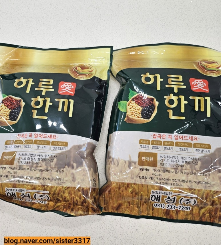 하루애한끼 이미지