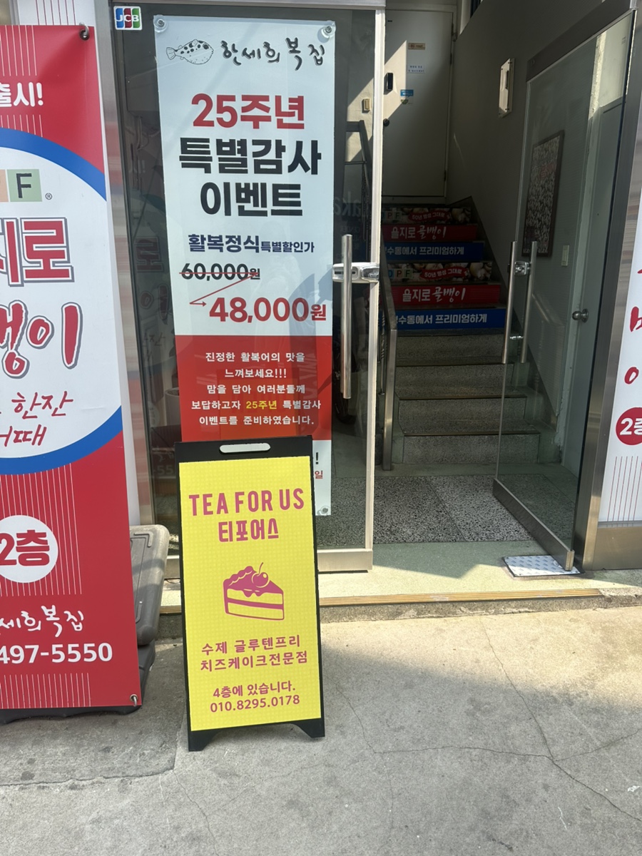 티포어스 이미지