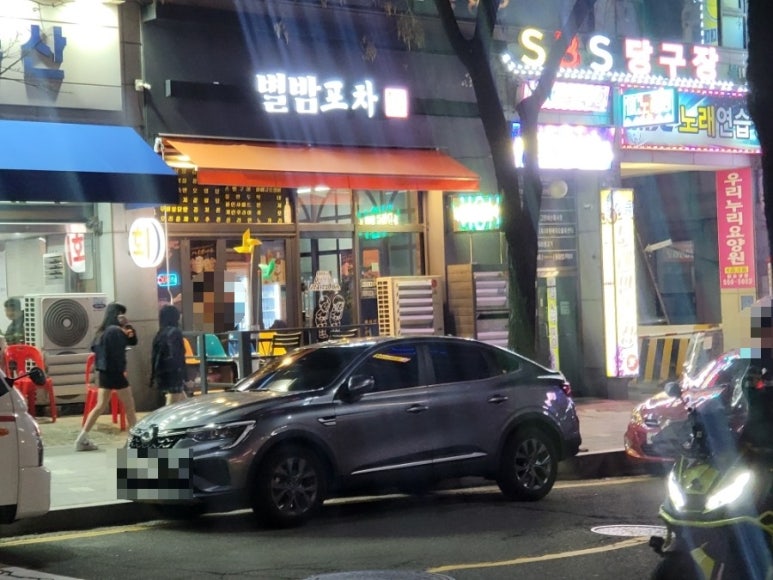 한림포차2 이미지