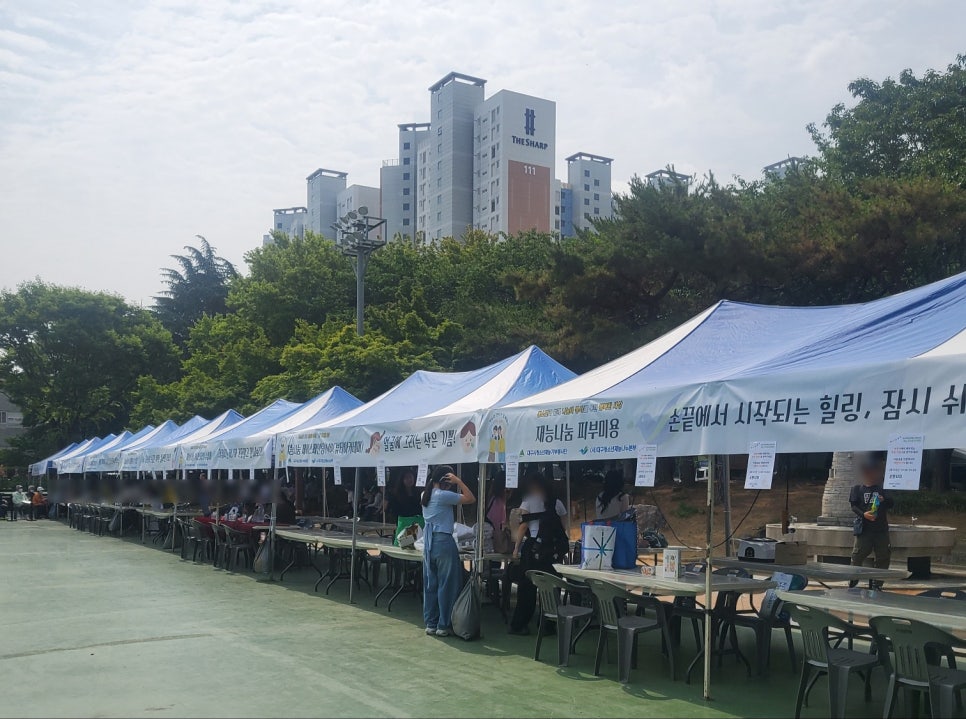 가모미모 이미지