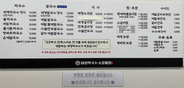 거북이 차과자 이미지