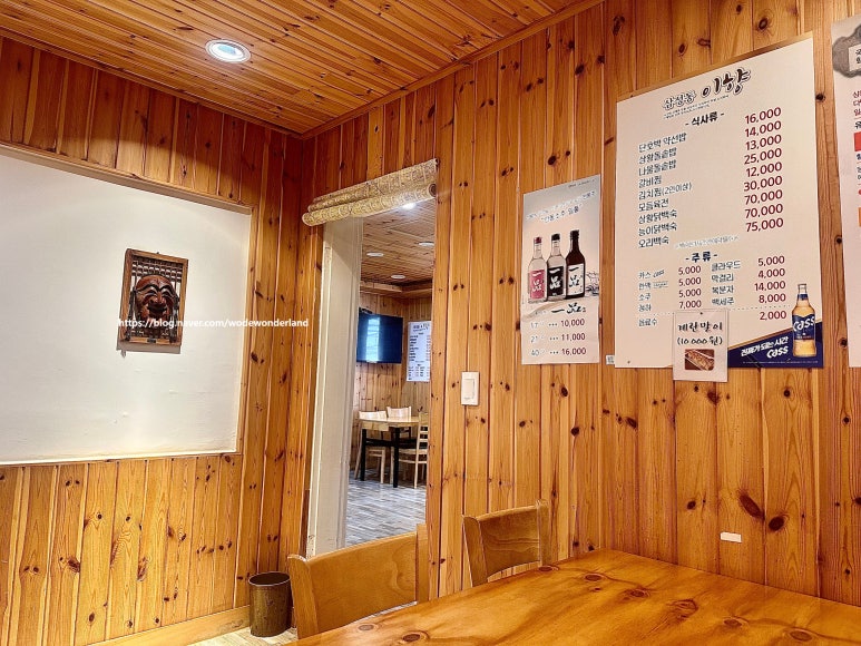 이향 삼성동점 대표 사진