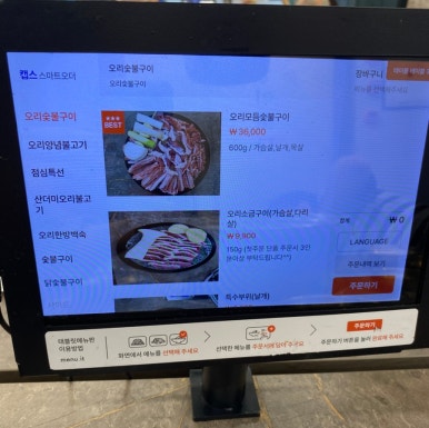 화삼덕 이미지