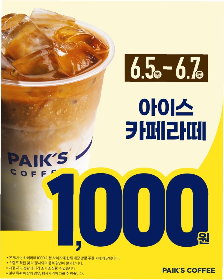 고려다방 이미지