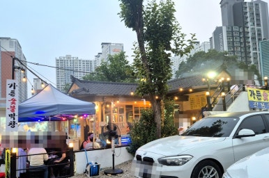 가든숯불막창 이미지