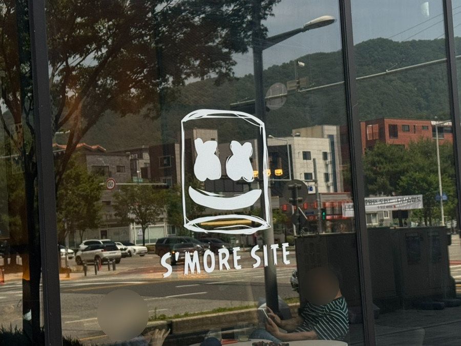 스모어사이트 이미지