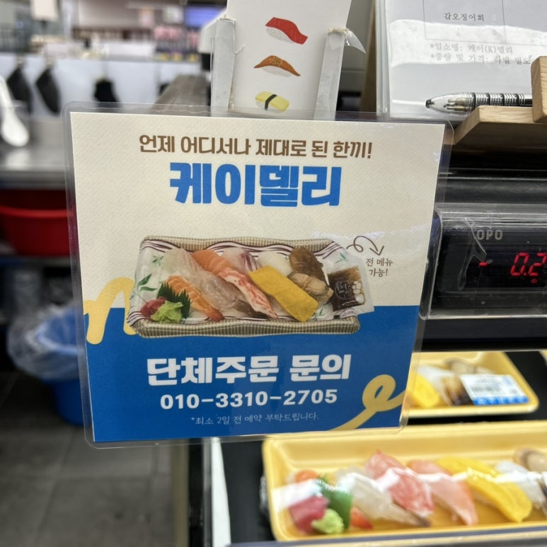 케이델리 이미지