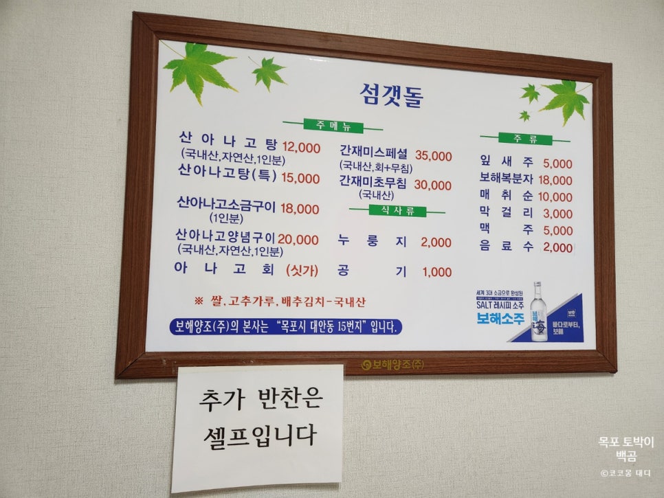 섬갯돌 이미지
