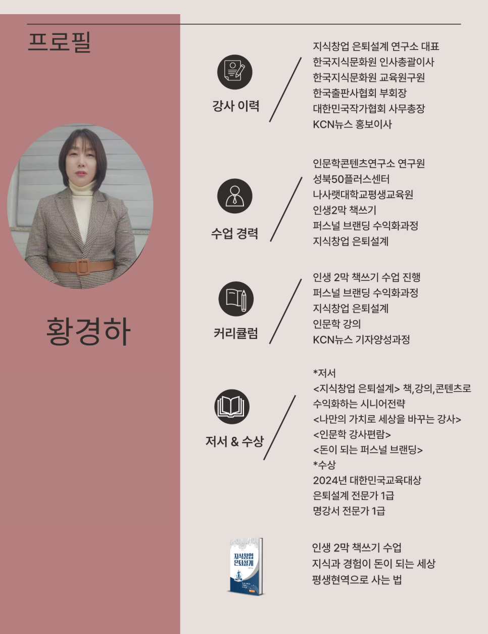 한국평생교육문화원 이미지