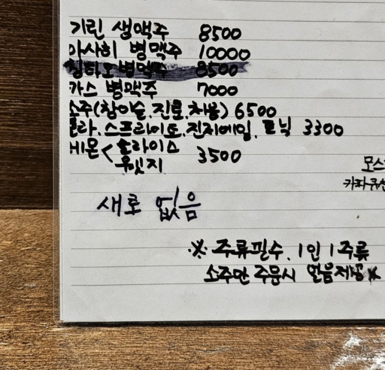 로데오뎅 이미지