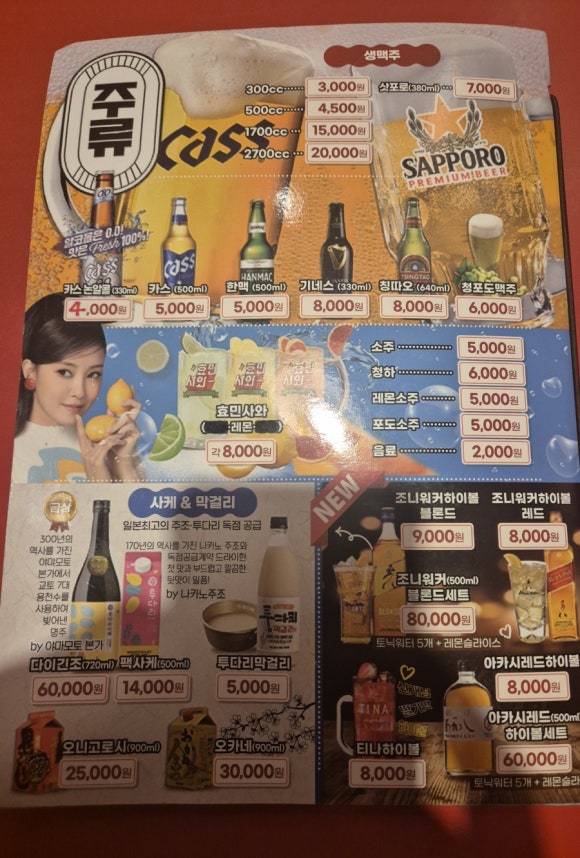 투다리 남구로점 이미지