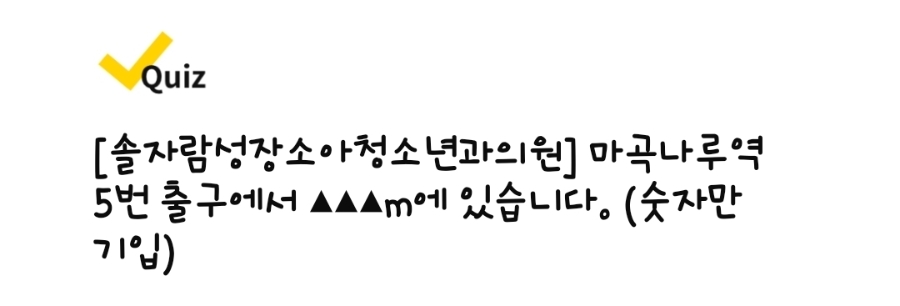 연세솔내과의원 이미지