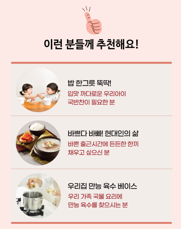 착한한우 이미지