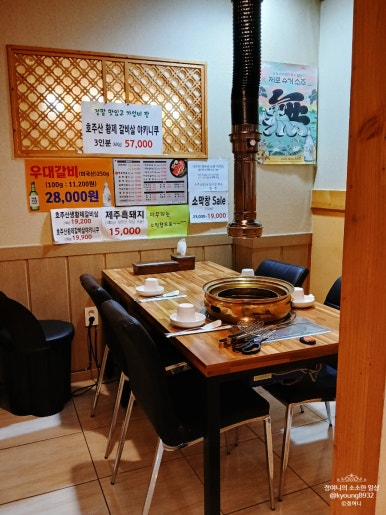 숯향기정육식당 이미지