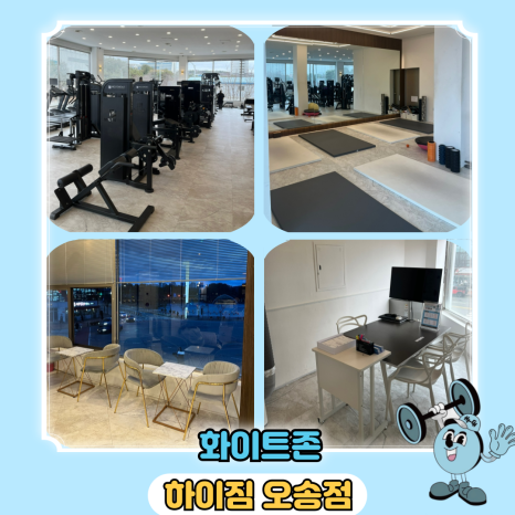 하이짐 이미지