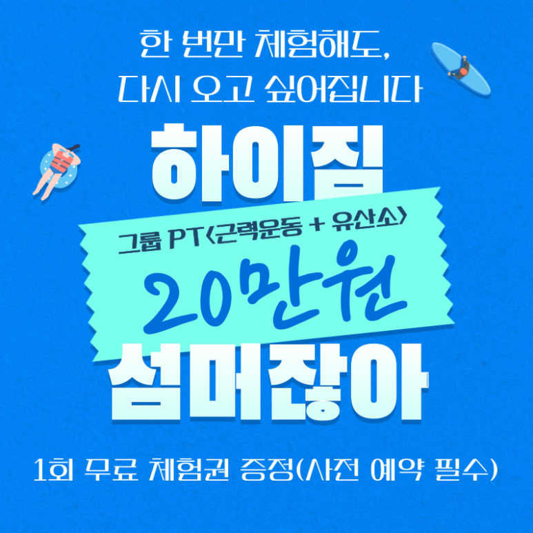 도하이 이미지