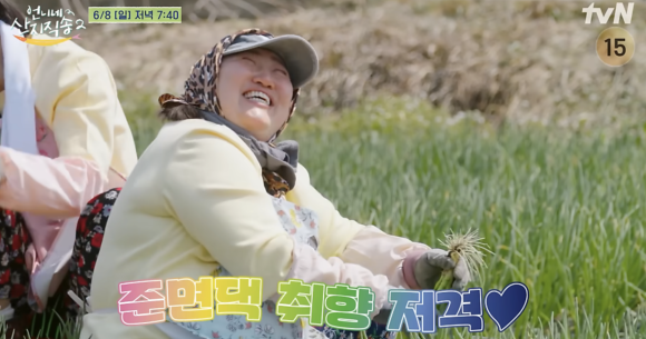 진짜밥상 이미지