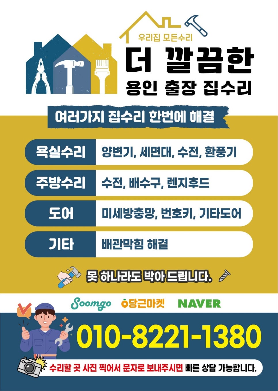 더깔끔 이미지