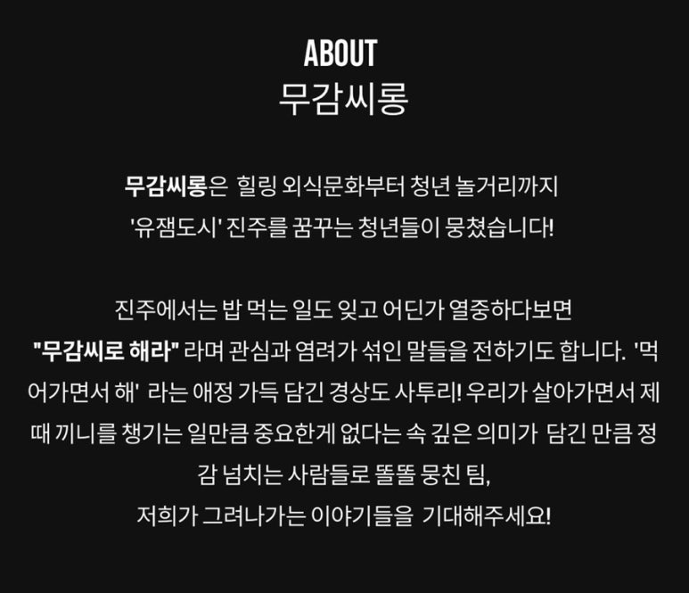밭밭 이미지