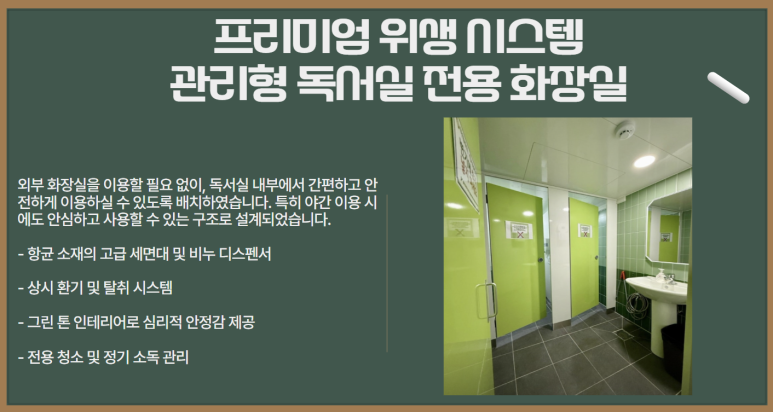 하버드독서실 이미지