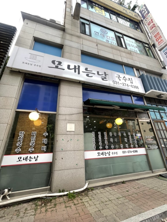 모내는날 이미지