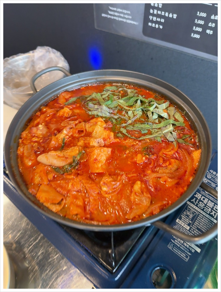곱창119 이미지