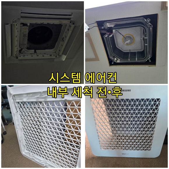 태흥시스템 이미지