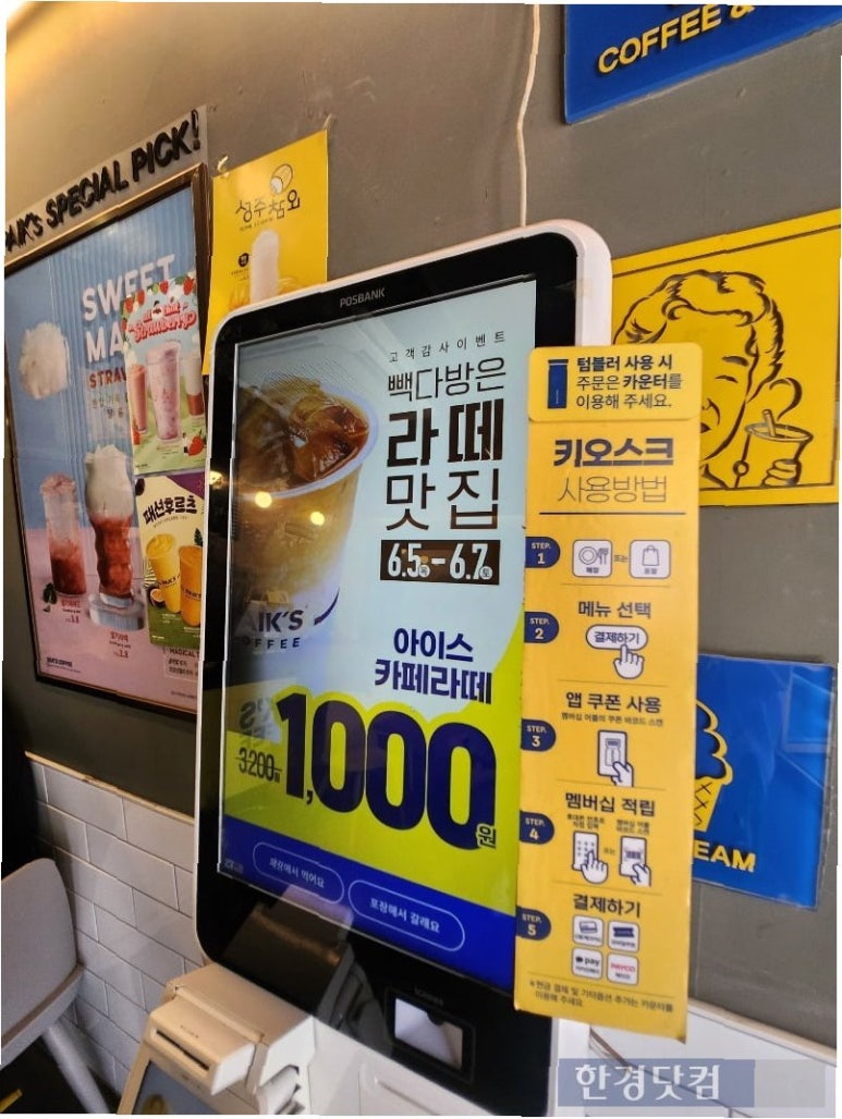 고려다방 이미지