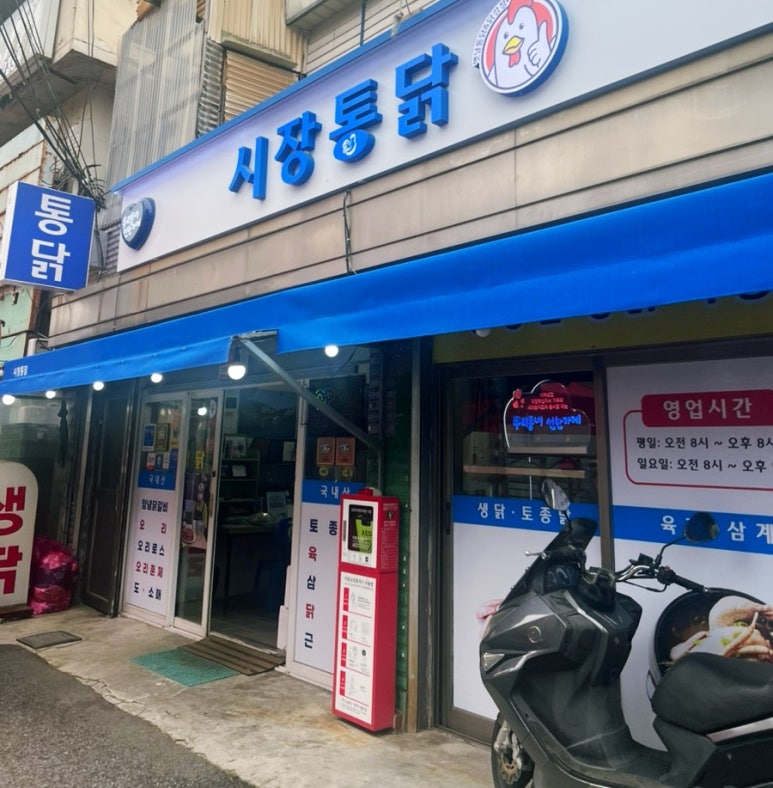 언니네빈티지가게 이미지