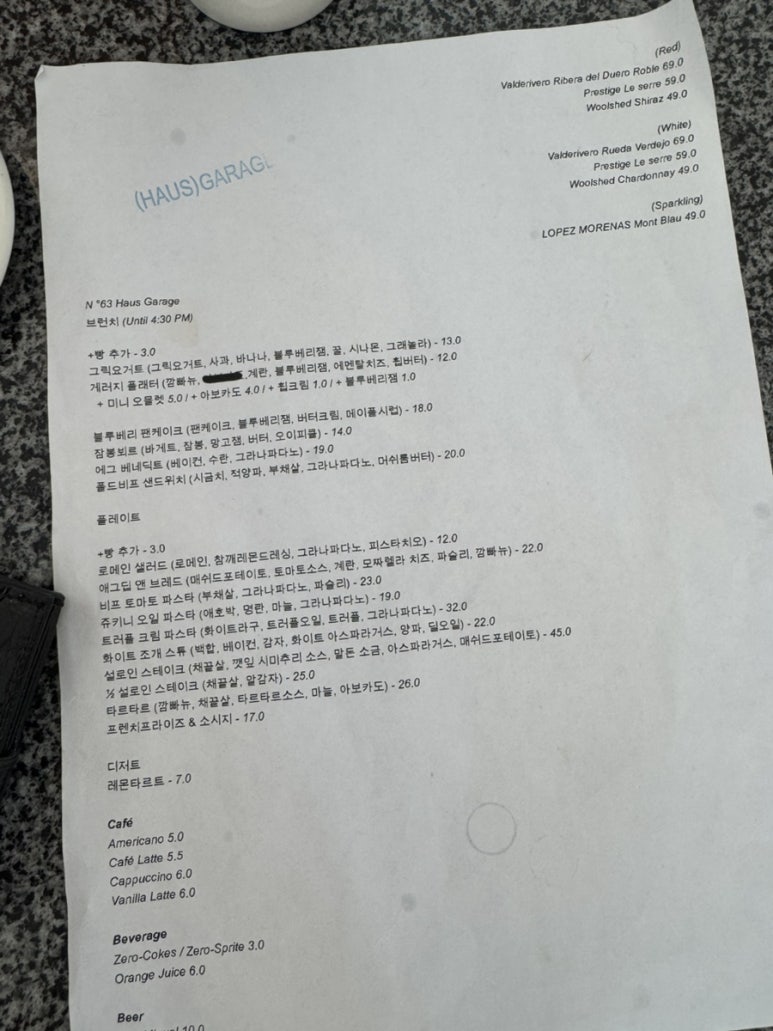 온게러지 이미지