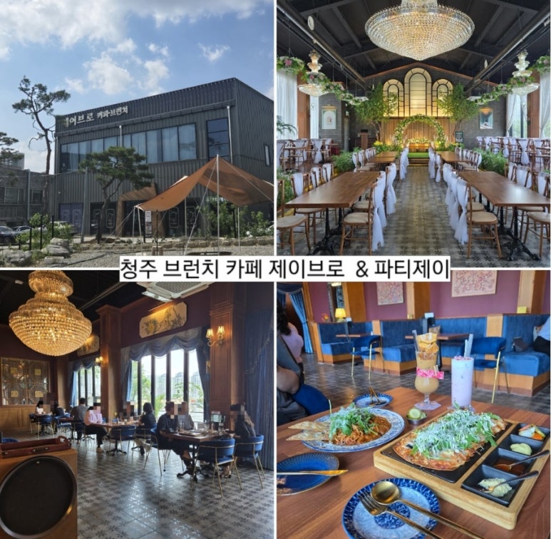 제이제이브로 이미지