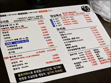 진상천 이미지