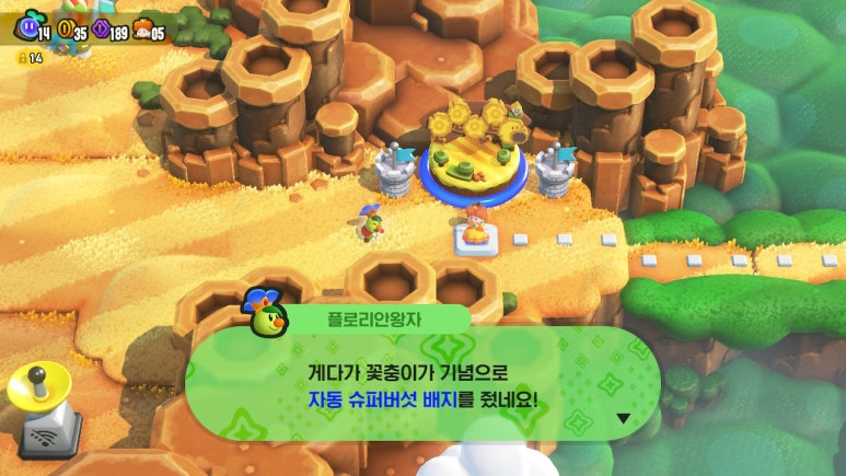 원더플라워 이미지