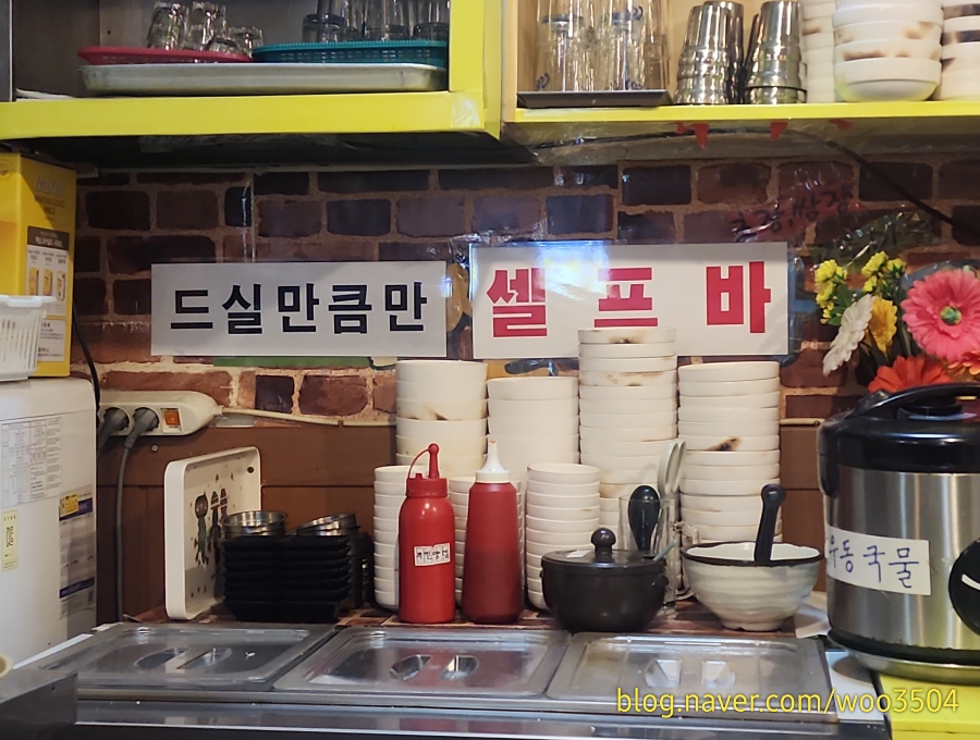 우가네곱창 이미지