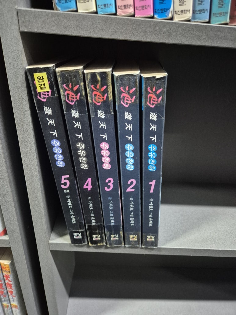 돌쇠도서 이미지