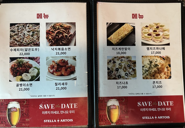 비어뱅 이미지