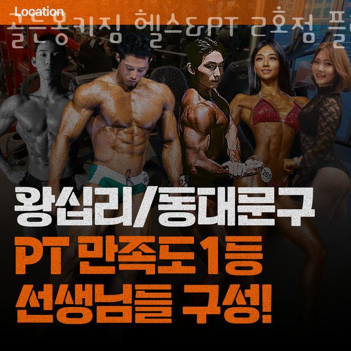 골든헬스 이미지