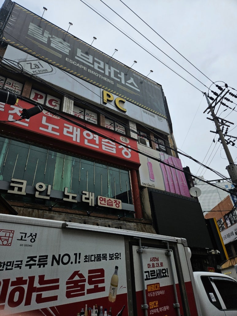방탈출카페 탈출브라더스 이미지