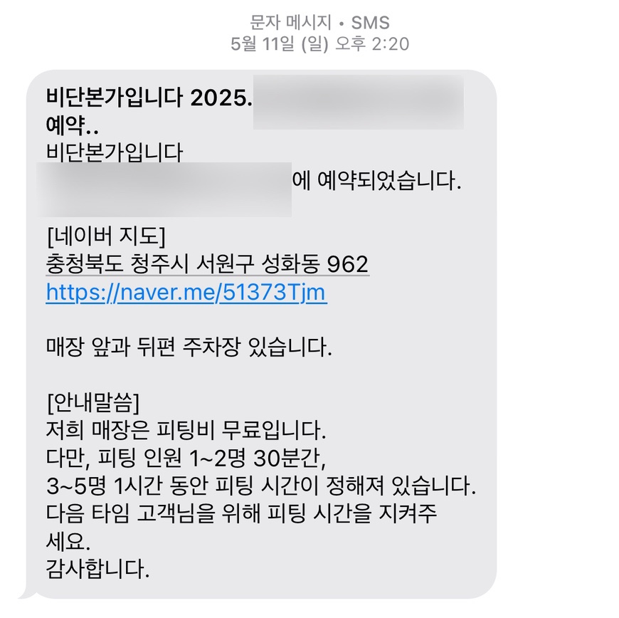 비단본가 이미지