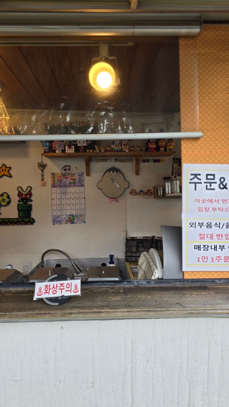 쿠니네 이미지